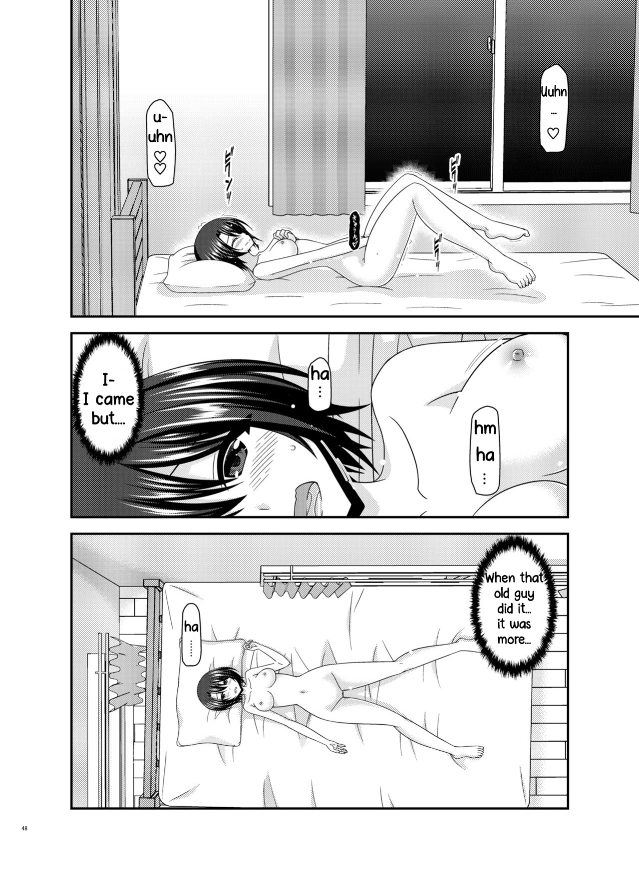 [valssu ] Massage-ten de Seibetsu o Machigaerarete Mesu ni Sareta Vtuber Chuu (Oozora Subaru)