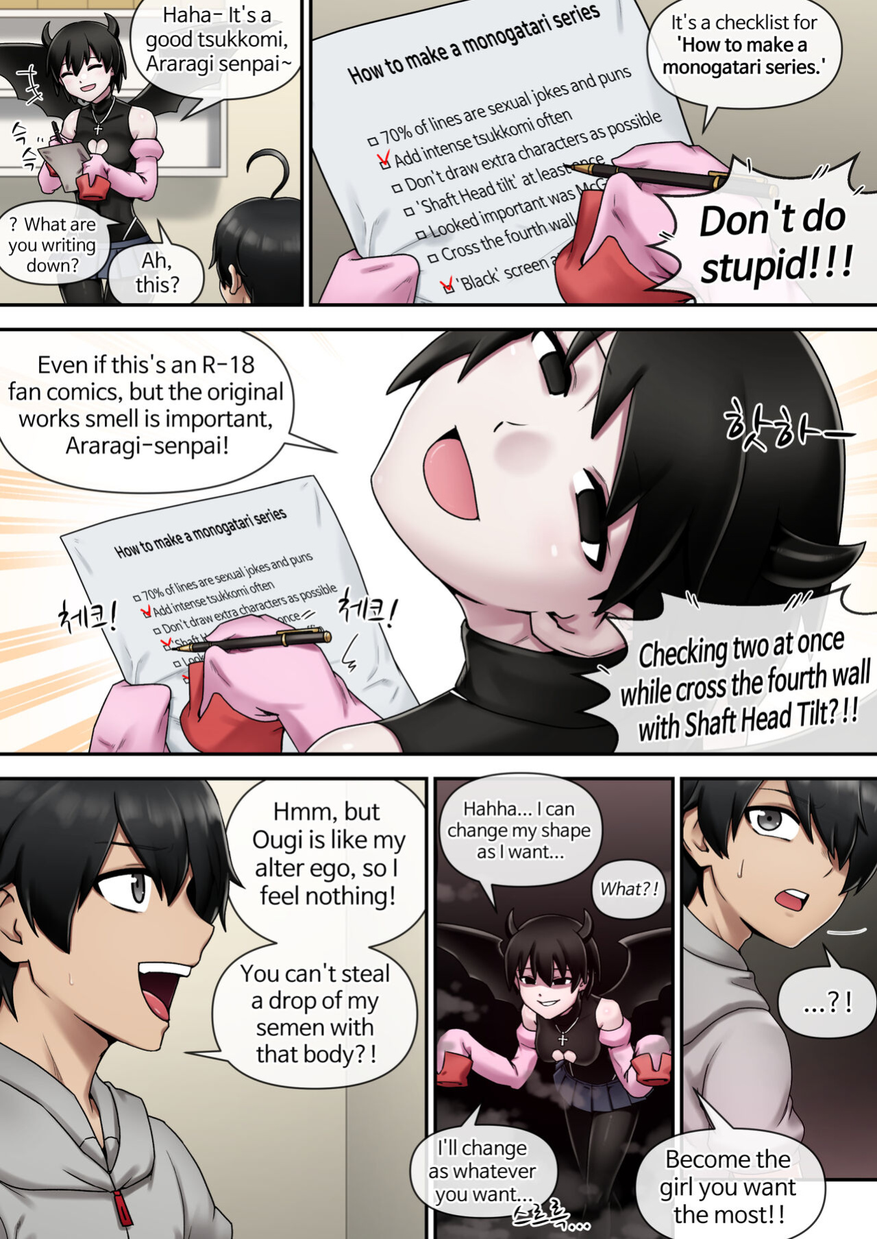 SUCCUBUS MONOGATARI