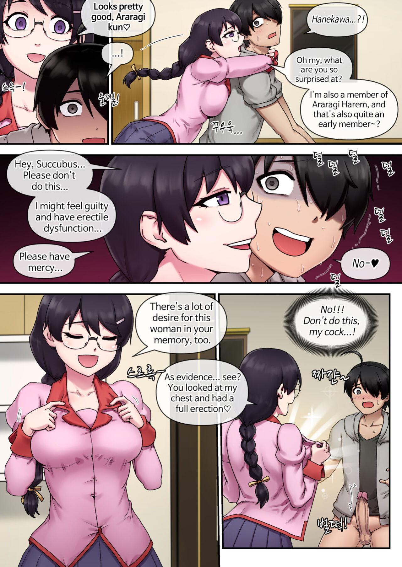 SUCCUBUS MONOGATARI