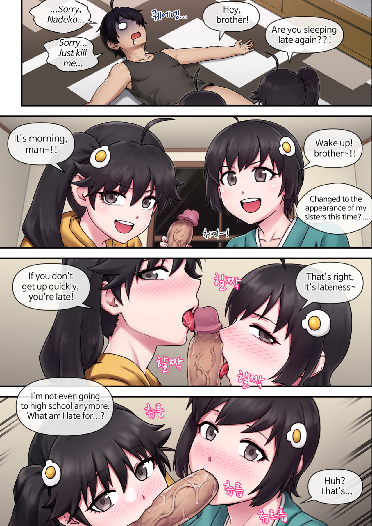 SUCCUBUS MONOGATARI