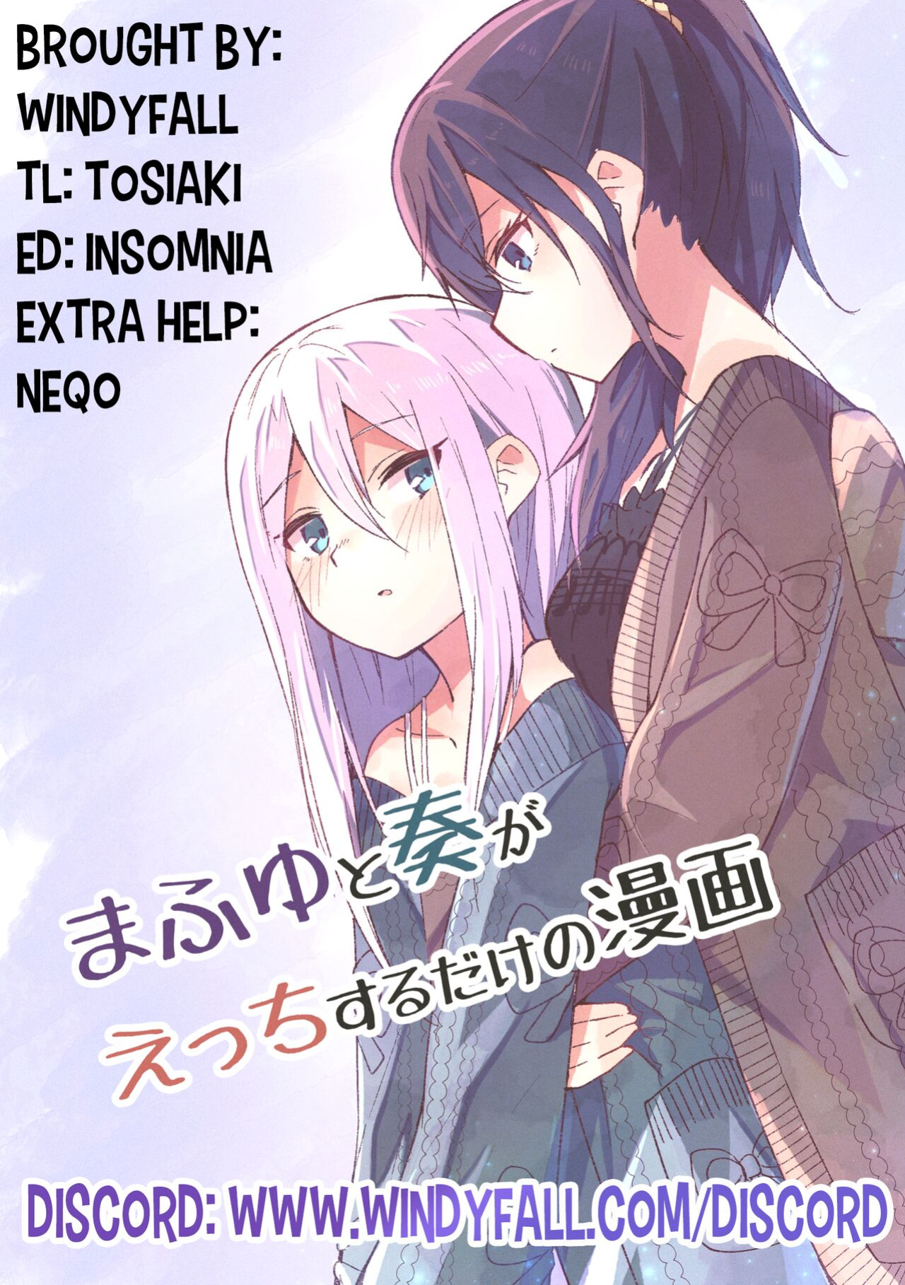 A Manga Where Mafuyu and Kanade Just Do the Lewds (Project Sekai)
