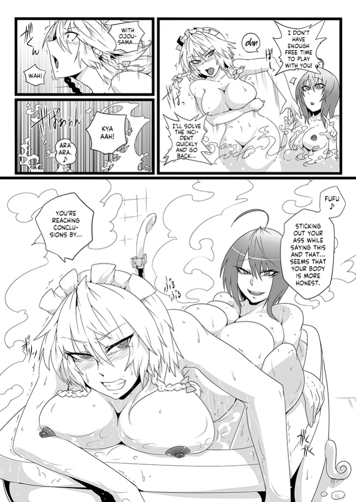 [Totsugasa ] SAKUYA MAID in HEAVEN／ALL IN 1 ch.6 (Touhou Project)