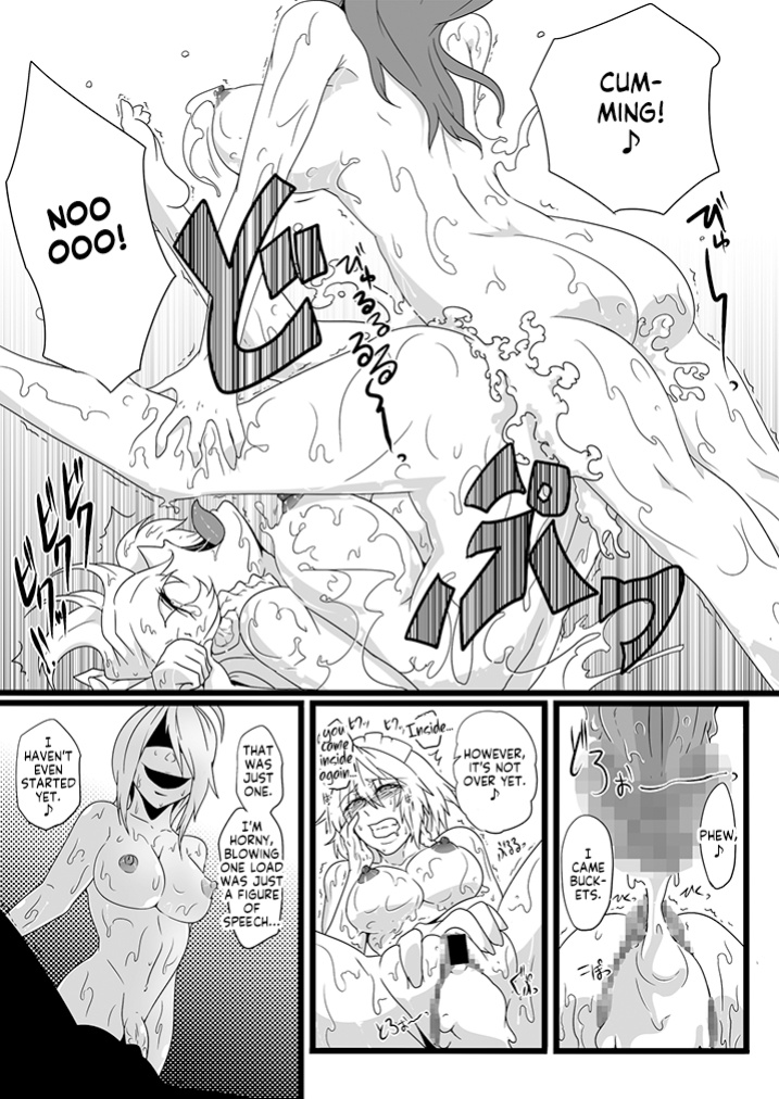 [Totsugasa ] SAKUYA MAID in HEAVEN／ALL IN 1 ch.6 (Touhou Project)