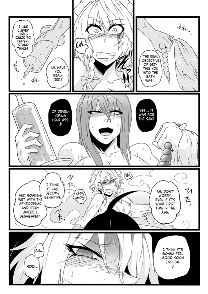 [Totsugasa ] SAKUYA MAID in HEAVEN／ALL IN 1 ch.6 (Touhou Project)
