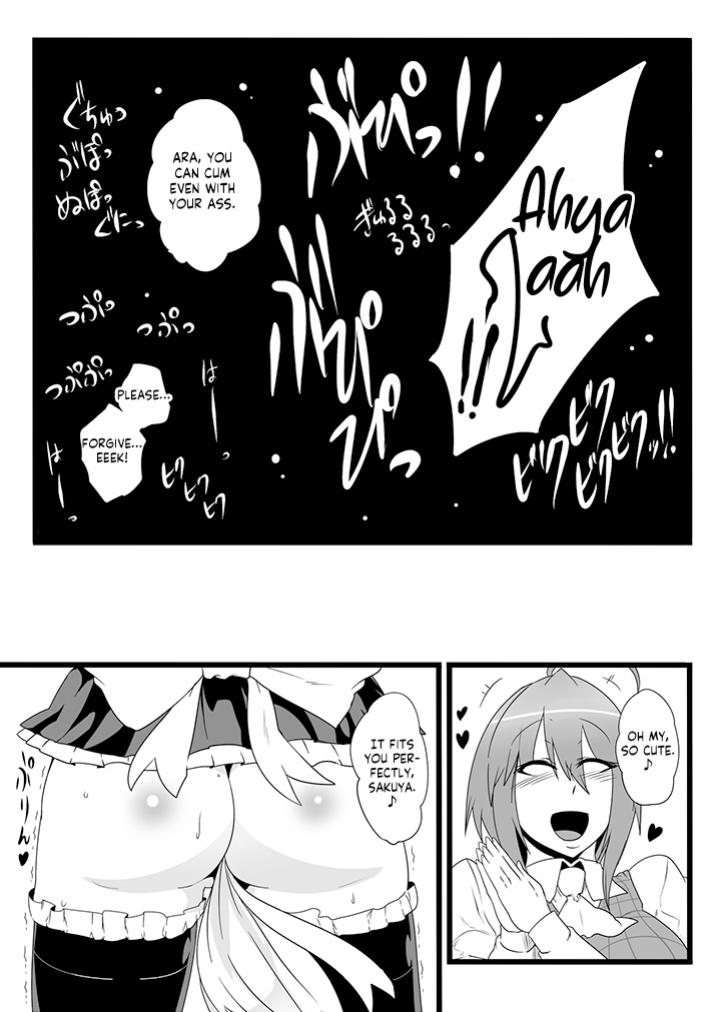 [Totsugasa ] SAKUYA MAID in HEAVEN／ALL IN 1 ch.6 (Touhou Project)