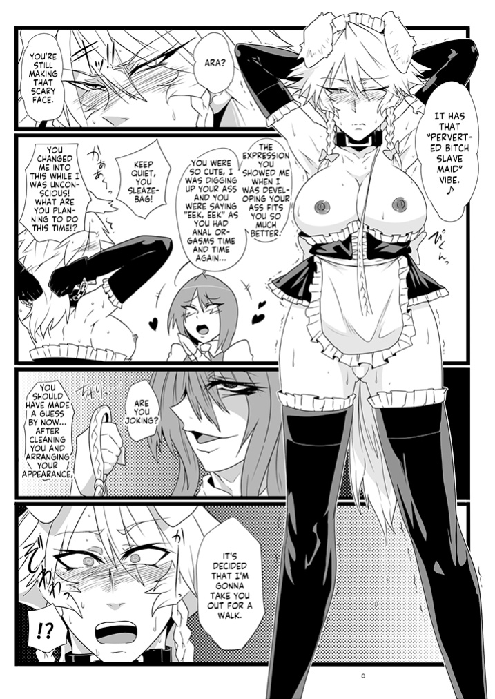 [Totsugasa ] SAKUYA MAID in HEAVEN／ALL IN 1 ch.6 (Touhou Project)