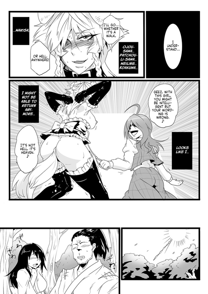 [Totsugasa ] SAKUYA MAID in HEAVEN／ALL IN 1 ch.6 (Touhou Project)