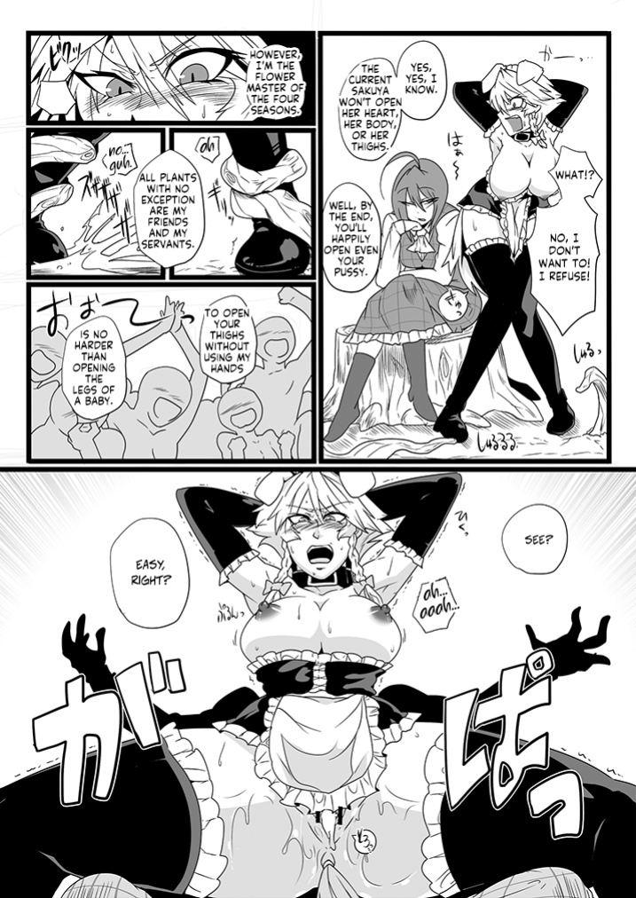 [Totsugasa ] SAKUYA MAID in HEAVEN／ALL IN 1 ch.6 (Touhou Project)