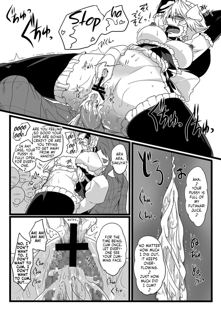 [Totsugasa ] SAKUYA MAID in HEAVEN／ALL IN 1 ch.6 (Touhou Project)