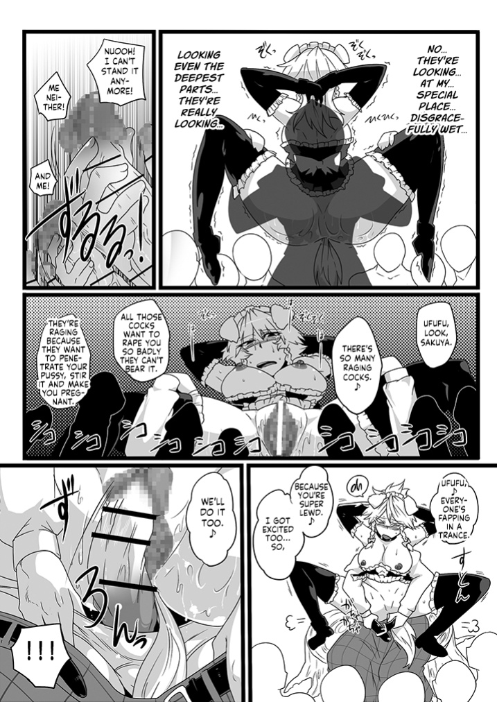 [Totsugasa ] SAKUYA MAID in HEAVEN／ALL IN 1 ch.6 (Touhou Project)