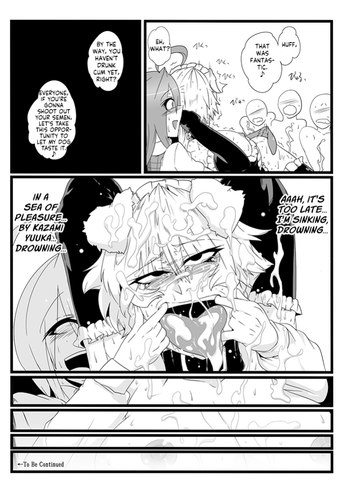 [Totsugasa ] SAKUYA MAID in HEAVEN／ALL IN 1 ch.6 (Touhou Project)