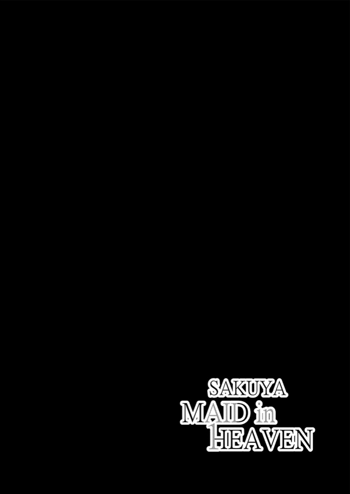 [Totsugasa ] SAKUYA MAID in HEAVEN／ALL IN 1 ch.6 (Touhou Project)