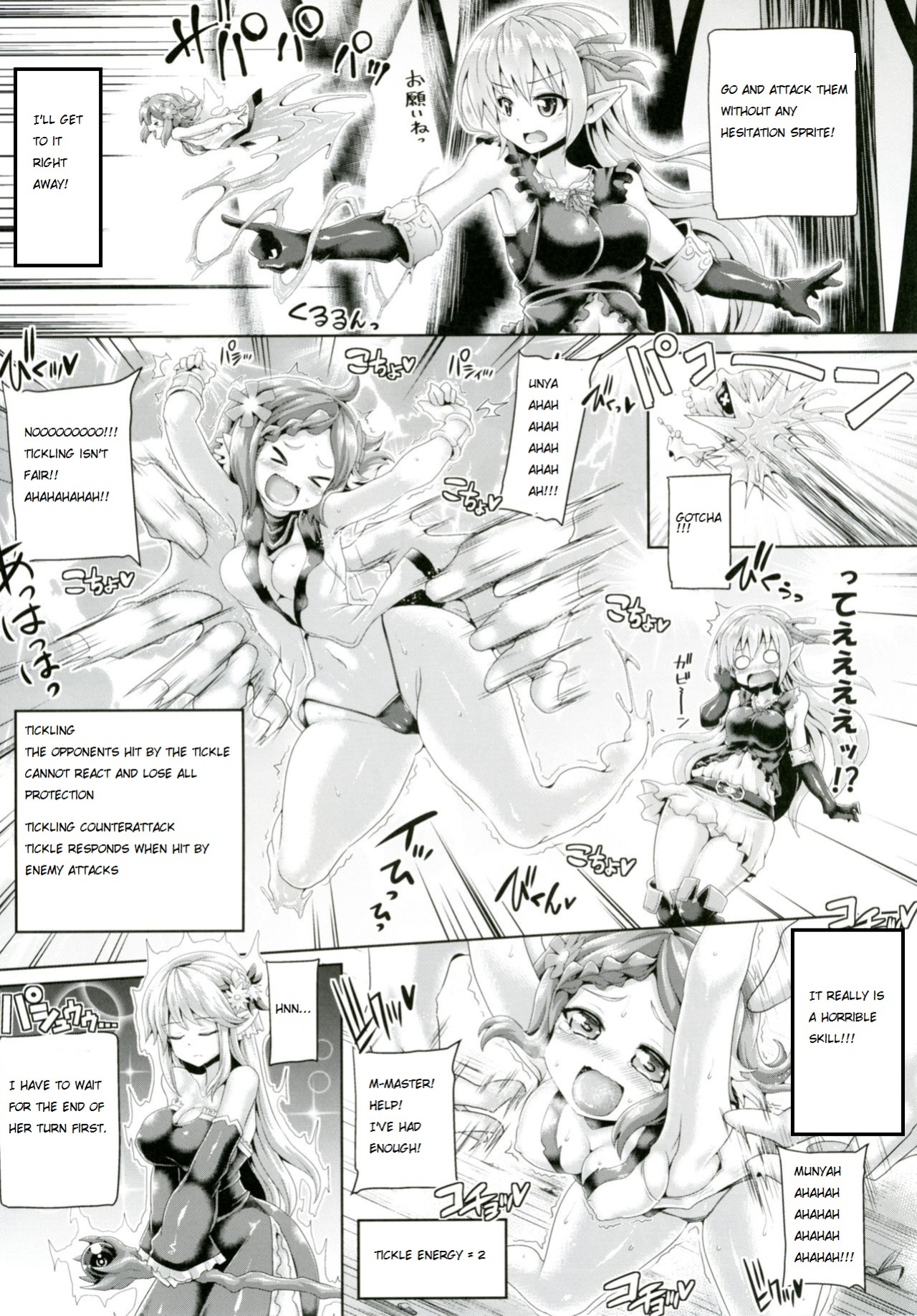 [Pamunosu ] Kochoverse