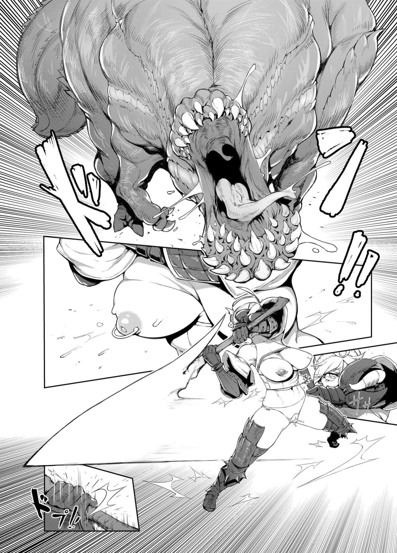 [Toubu Rengou Daigaku (Kakuchou no Okina)] Extreme Anal Hunter (Monster Hunter World)