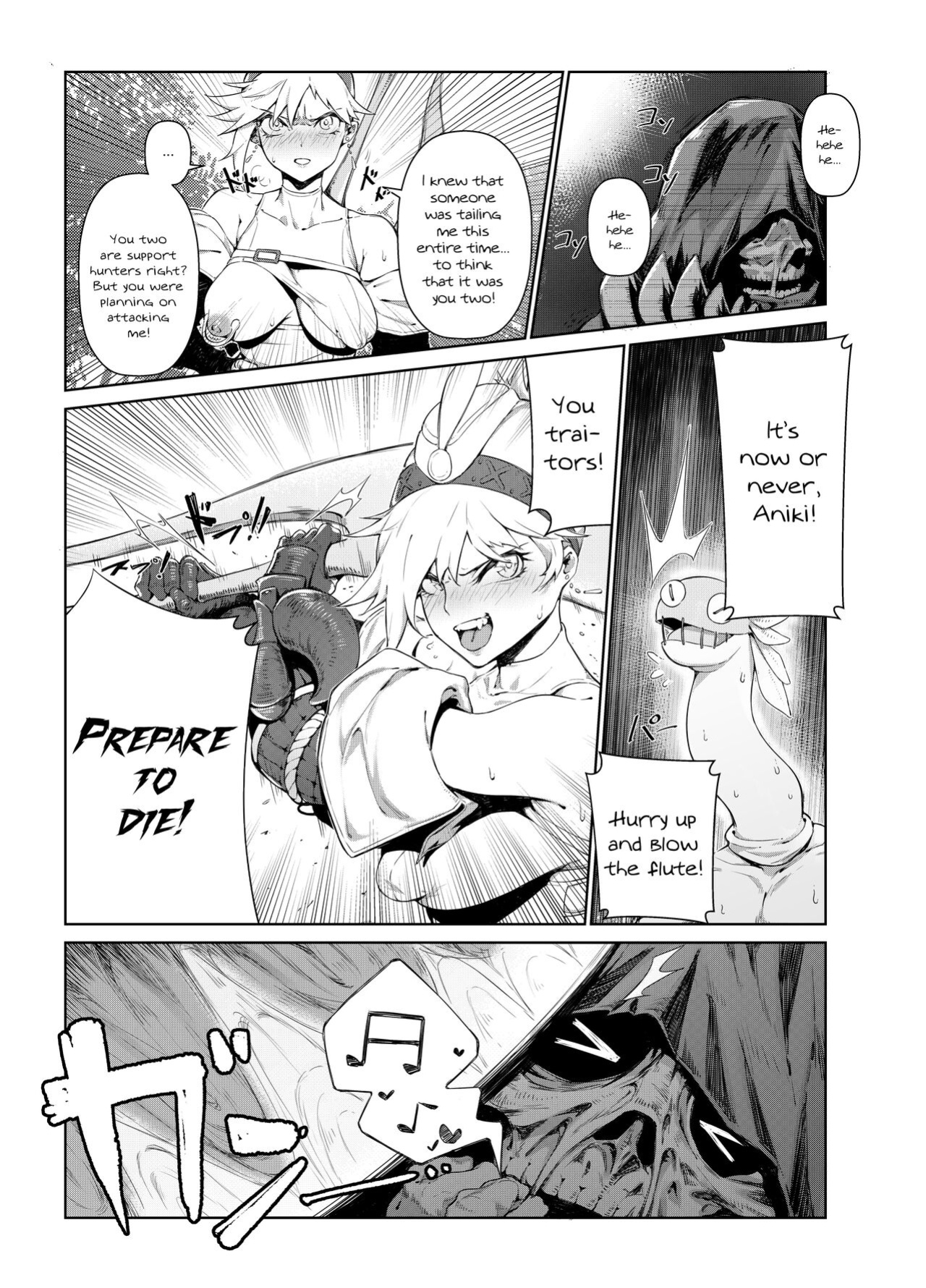 [Toubu Rengou Daigaku (Kakuchou no Okina)] Extreme Anal Hunter (Monster Hunter World)