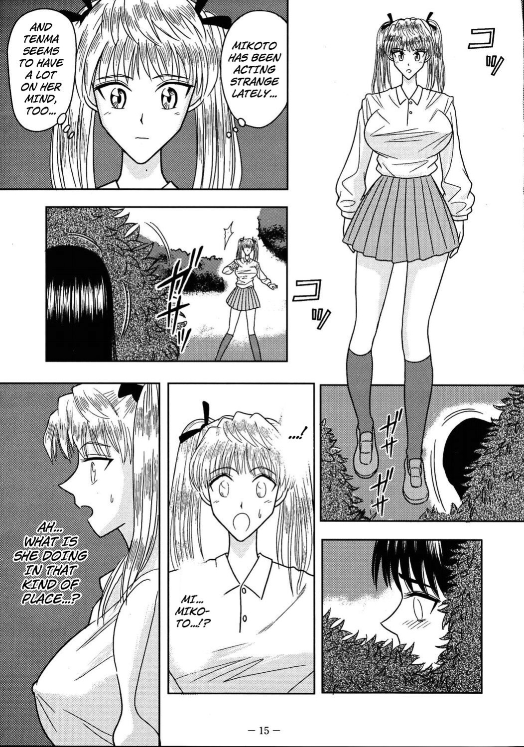 [Akiyama Production (Cloud Shouta)] Slave Rumble 3 (School Rumble)