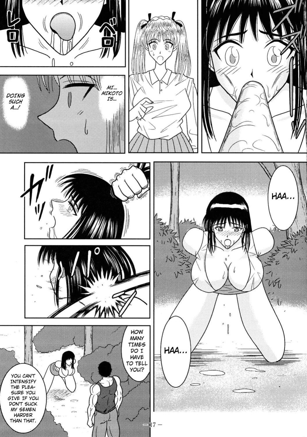 [Akiyama Production (Cloud Shouta)] Slave Rumble 3 (School Rumble)