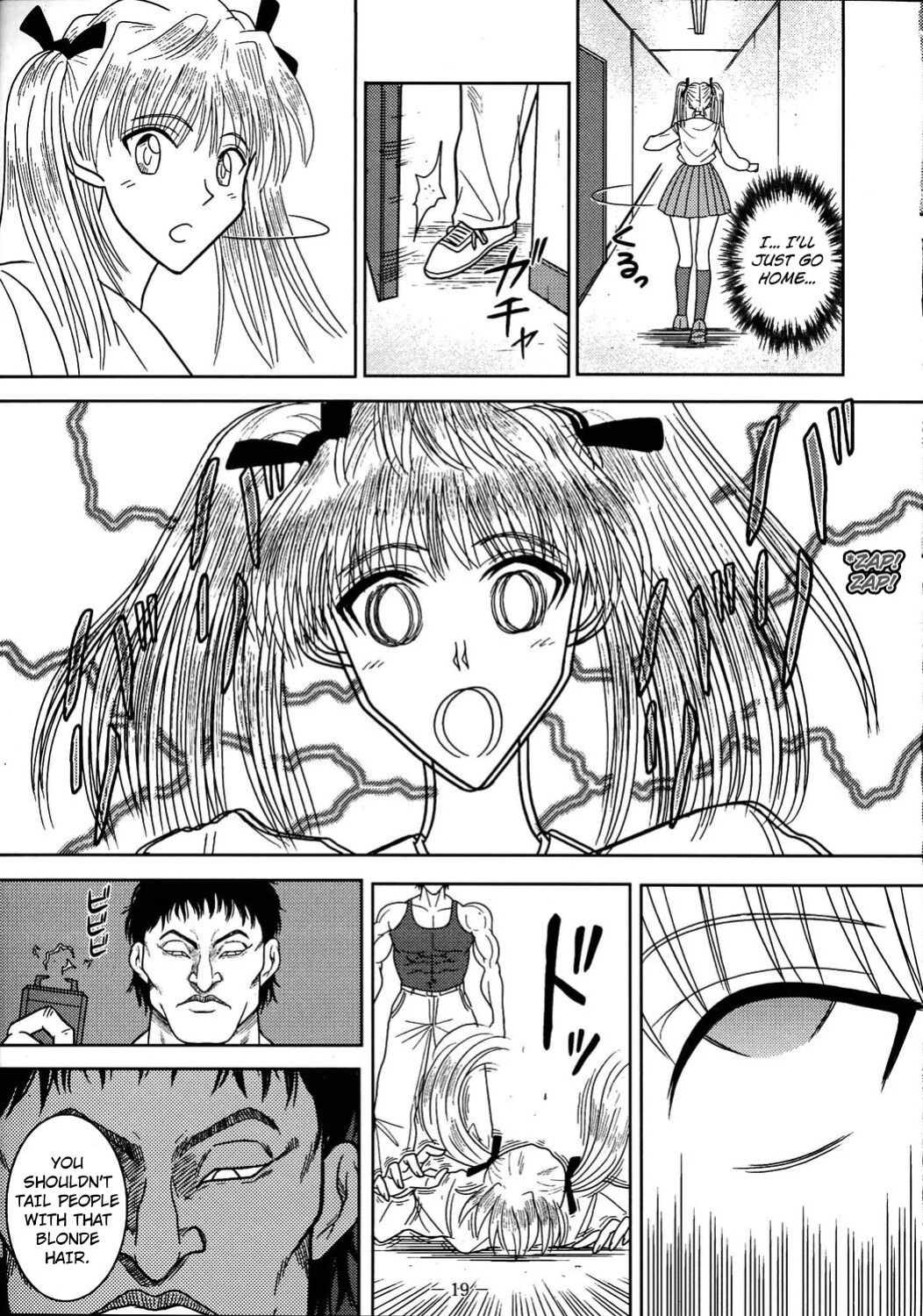 [Akiyama Production (Cloud Shouta)] Slave Rumble 3 (School Rumble)