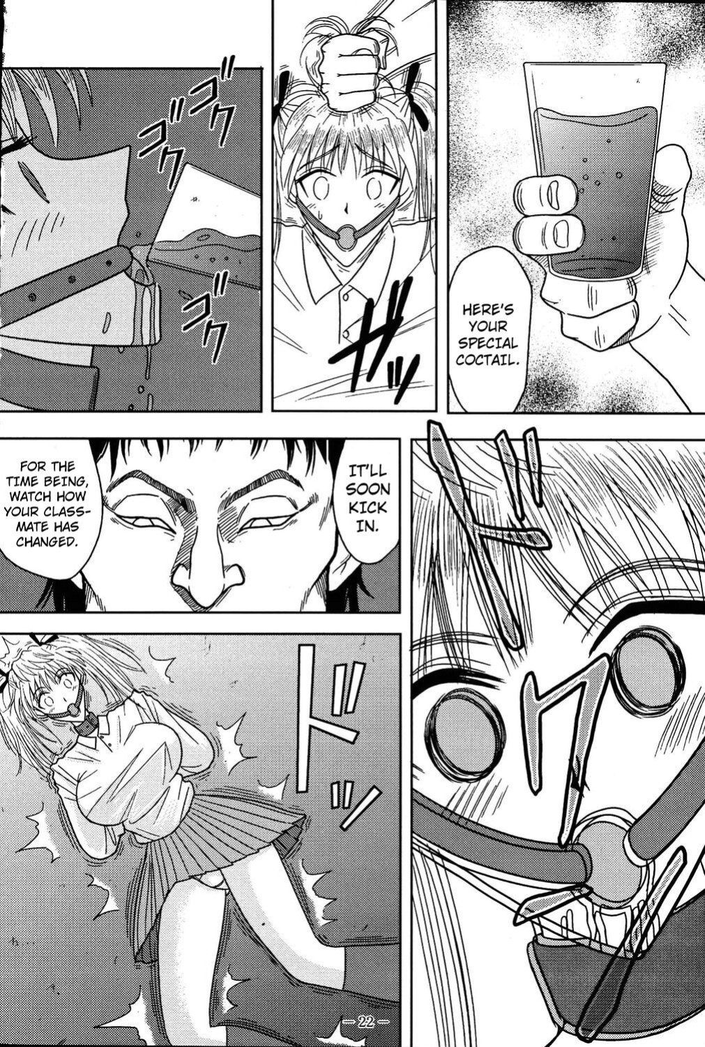 [Akiyama Production (Cloud Shouta)] Slave Rumble 3 (School Rumble)