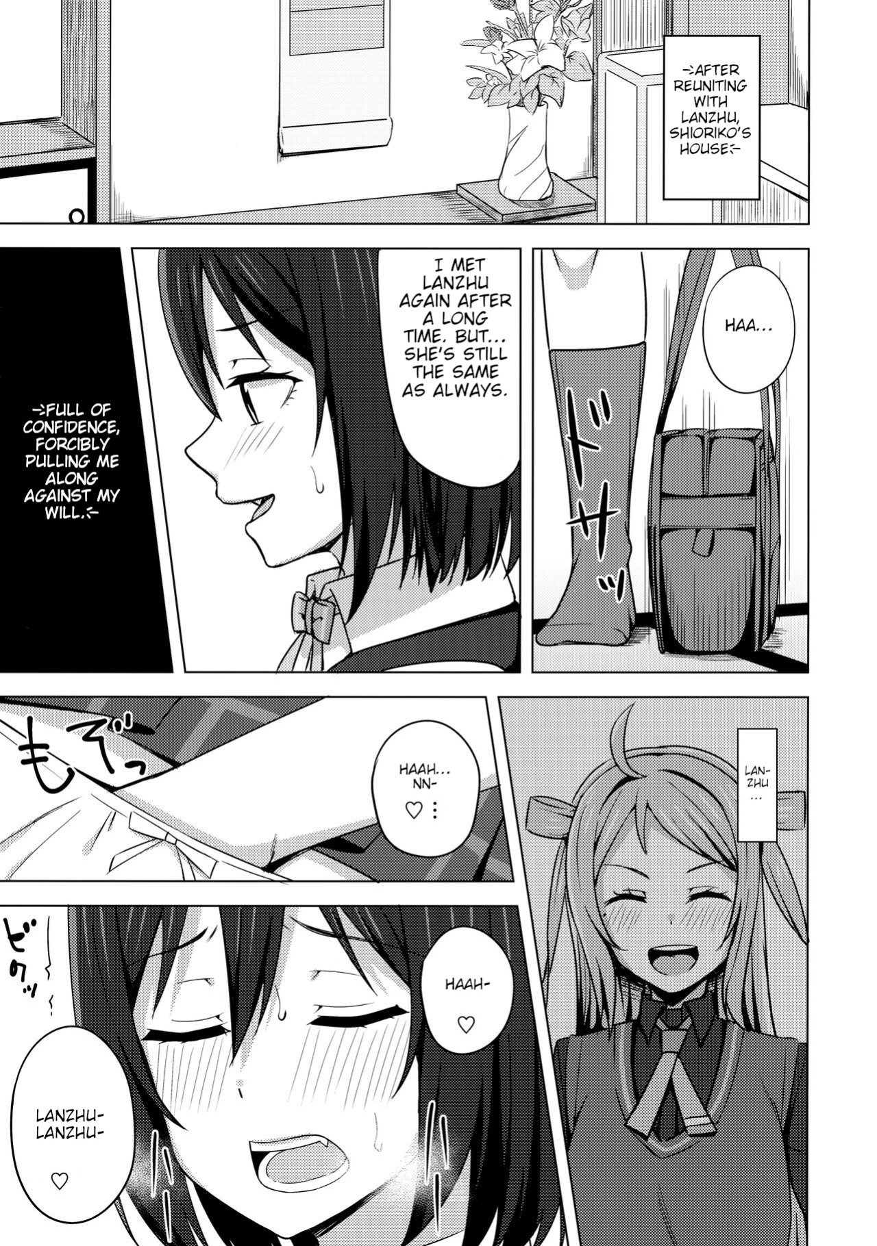 (Bokura no Love Live! 33) [Enokoro Kurage (NOSA)] Muchuu ni Saseru Watashi no Takaramono (Love Live! Nijigasaki High School Idol Club) [BoatShirt]