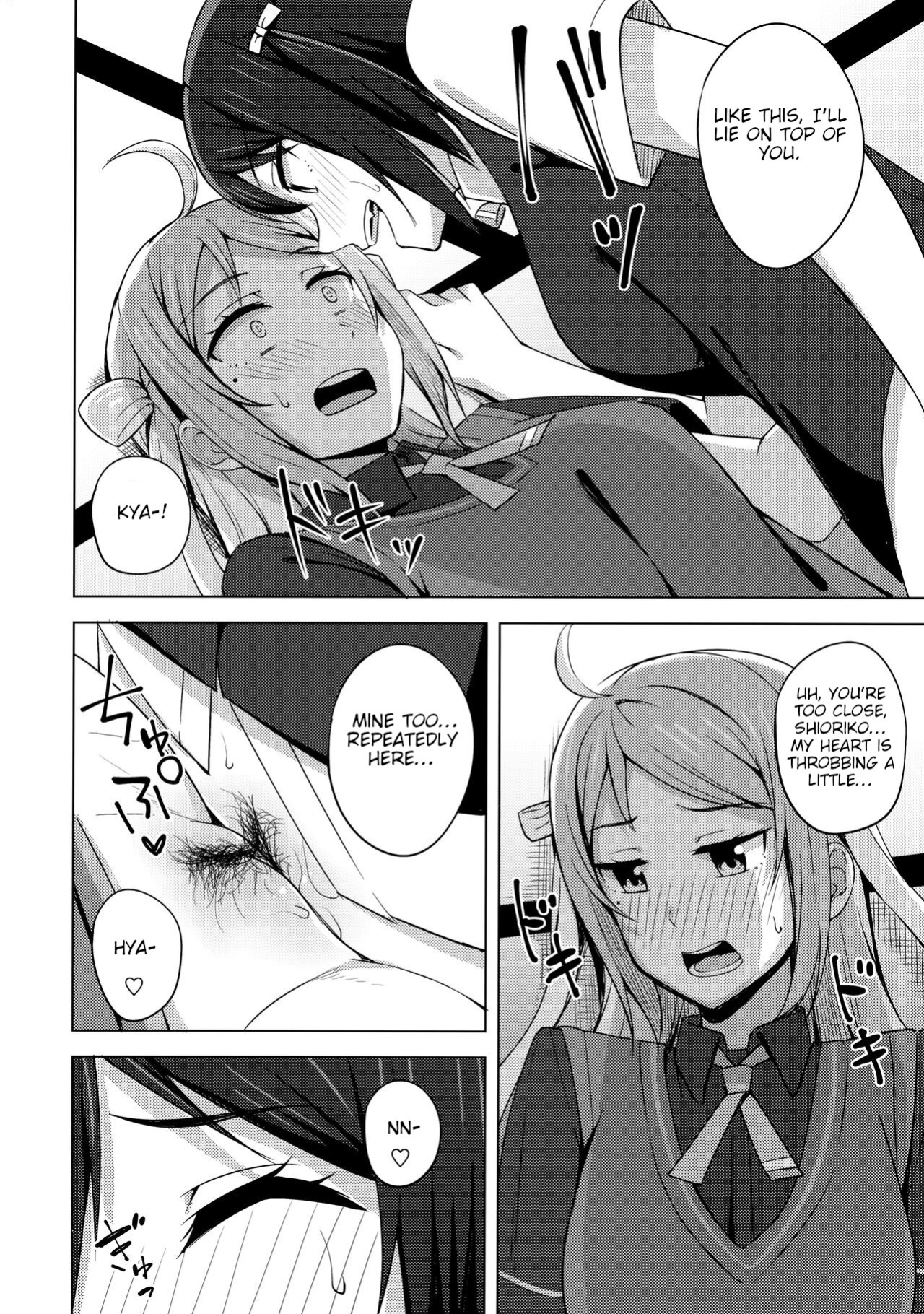 (Bokura no Love Live! 33) [Enokoro Kurage (NOSA)] Muchuu ni Saseru Watashi no Takaramono (Love Live! Nijigasaki High School Idol Club) [BoatShirt]