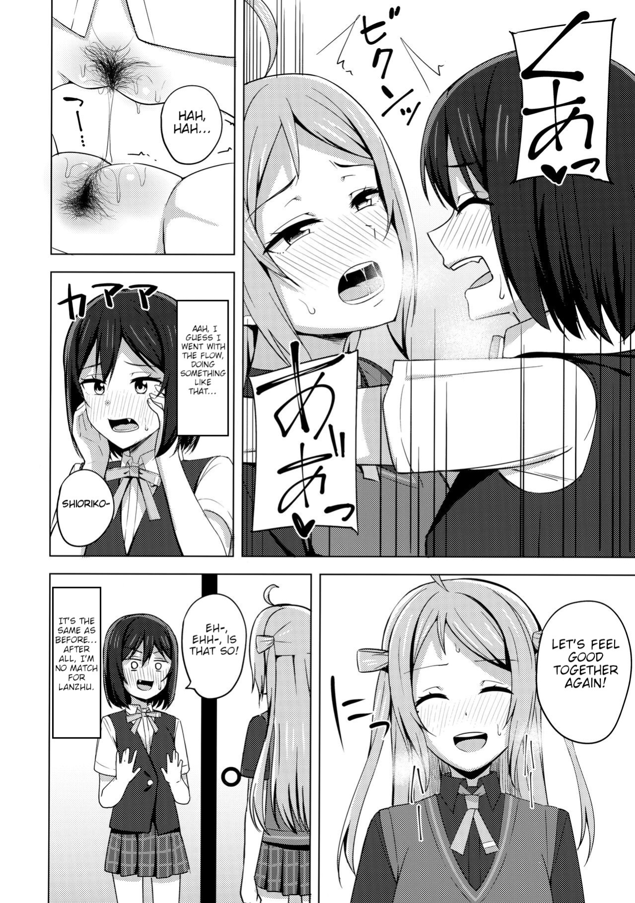 (Bokura no Love Live! 33) [Enokoro Kurage (NOSA)] Muchuu ni Saseru Watashi no Takaramono (Love Live! Nijigasaki High School Idol Club) [BoatShirt]