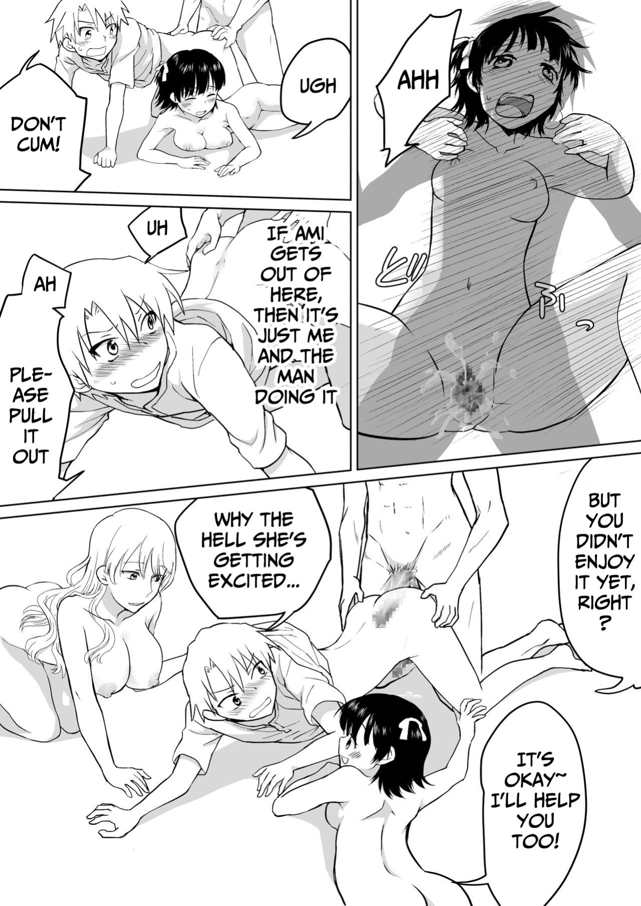 [HB] Couple Kissa ni Kanojo to Ittemita Kekka
