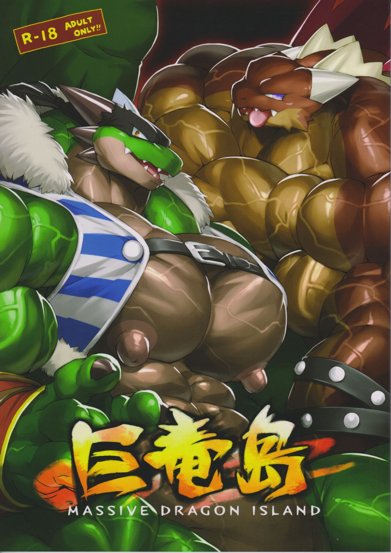(Kemoket 6) [Dragon Island] Massive Dragon Island