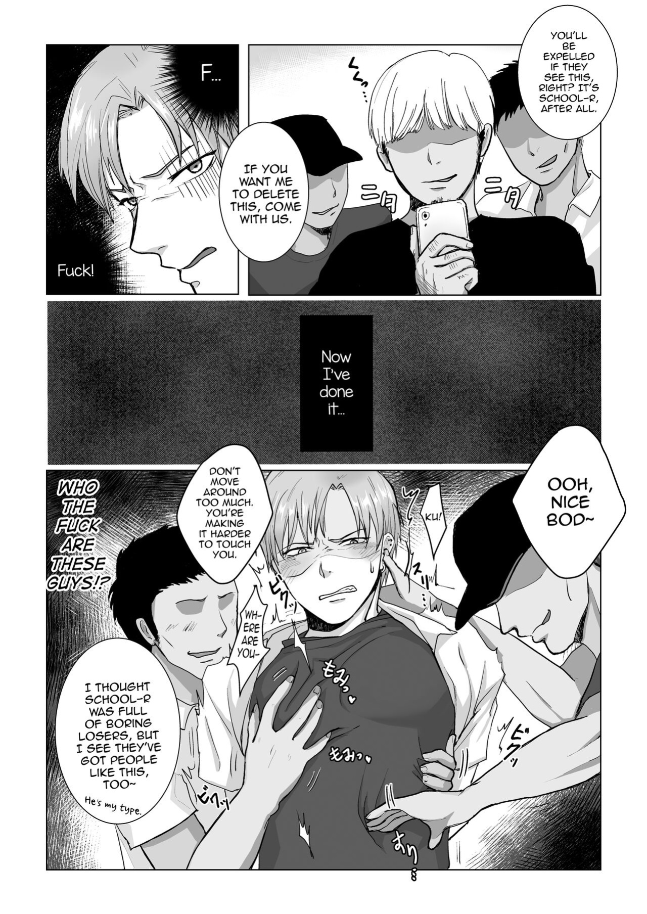 [Namakoinu] Kuchi dake wa Yuutousei [mysterymeat3]