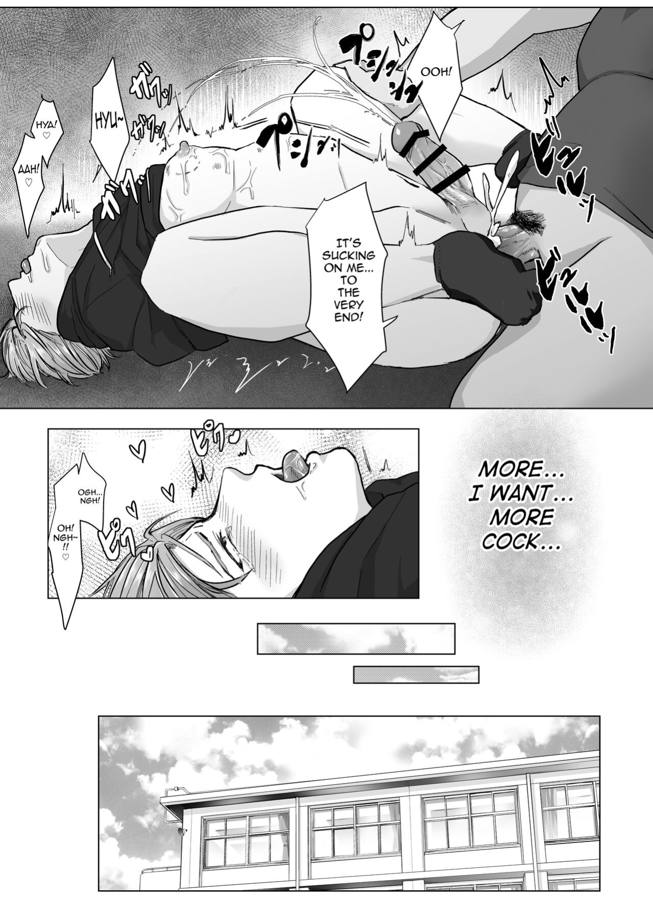[Namakoinu] Kuchi dake wa Yuutousei [mysterymeat3]