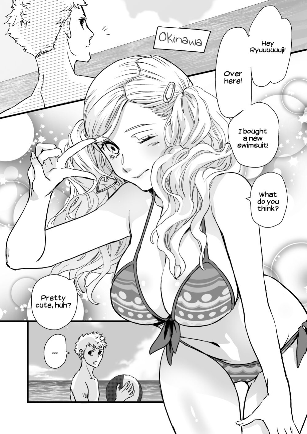 (C99) [Mugiwara Club (Komugi)] Watashi to Ano Baka ga Umi de Shichatta Hanashi nado. | The story about me and that guy who had sex in the sea (Persona 5)
