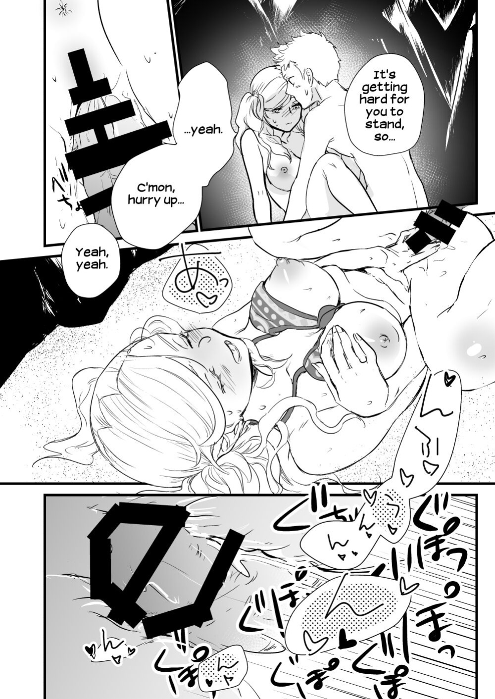 (C99) [Mugiwara Club (Komugi)] Watashi to Ano Baka ga Umi de Shichatta Hanashi nado. | The story about me and that guy who had sex in the sea (Persona 5)