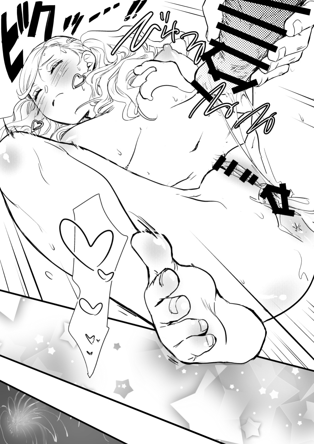 (C99) [Mugiwara Club (Komugi)] Watashi to Ano Baka ga Umi de Shichatta Hanashi nado. | The story about me and that guy who had sex in the sea (Persona 5)