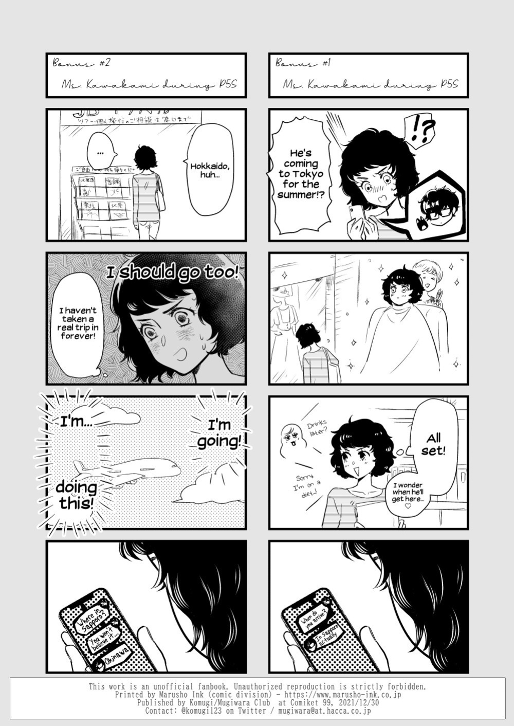 (C99) [Mugiwara Club (Komugi)] Watashi to Ano Baka ga Umi de Shichatta Hanashi nado. | The story about me and that guy who had sex in the sea (Persona 5)