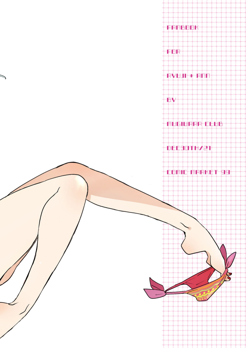 (C99) [Mugiwara Club (Komugi)] Watashi to Ano Baka ga Umi de Shichatta Hanashi nado. | The story about me and that guy who had sex in the sea (Persona 5)