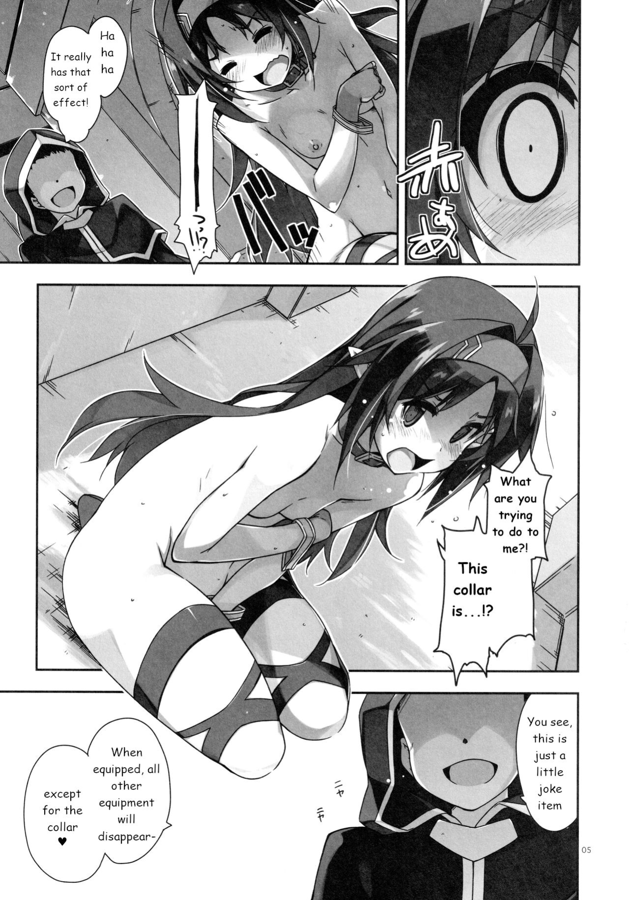(C97) [Angyadow (Shikei)] Yuuki Ijiri 3 (Sword Art Online) [Tanchoune Scanlations]