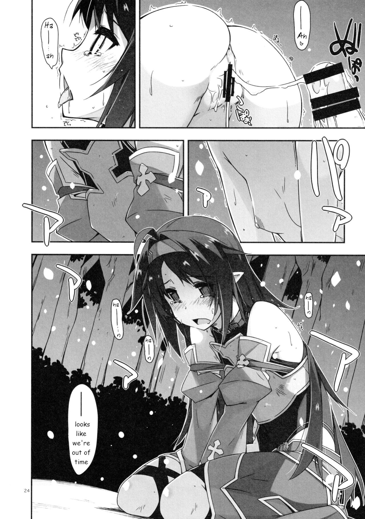 (C97) [Angyadow (Shikei)] Yuuki Ijiri 3 (Sword Art Online) [Tanchoune Scanlations]