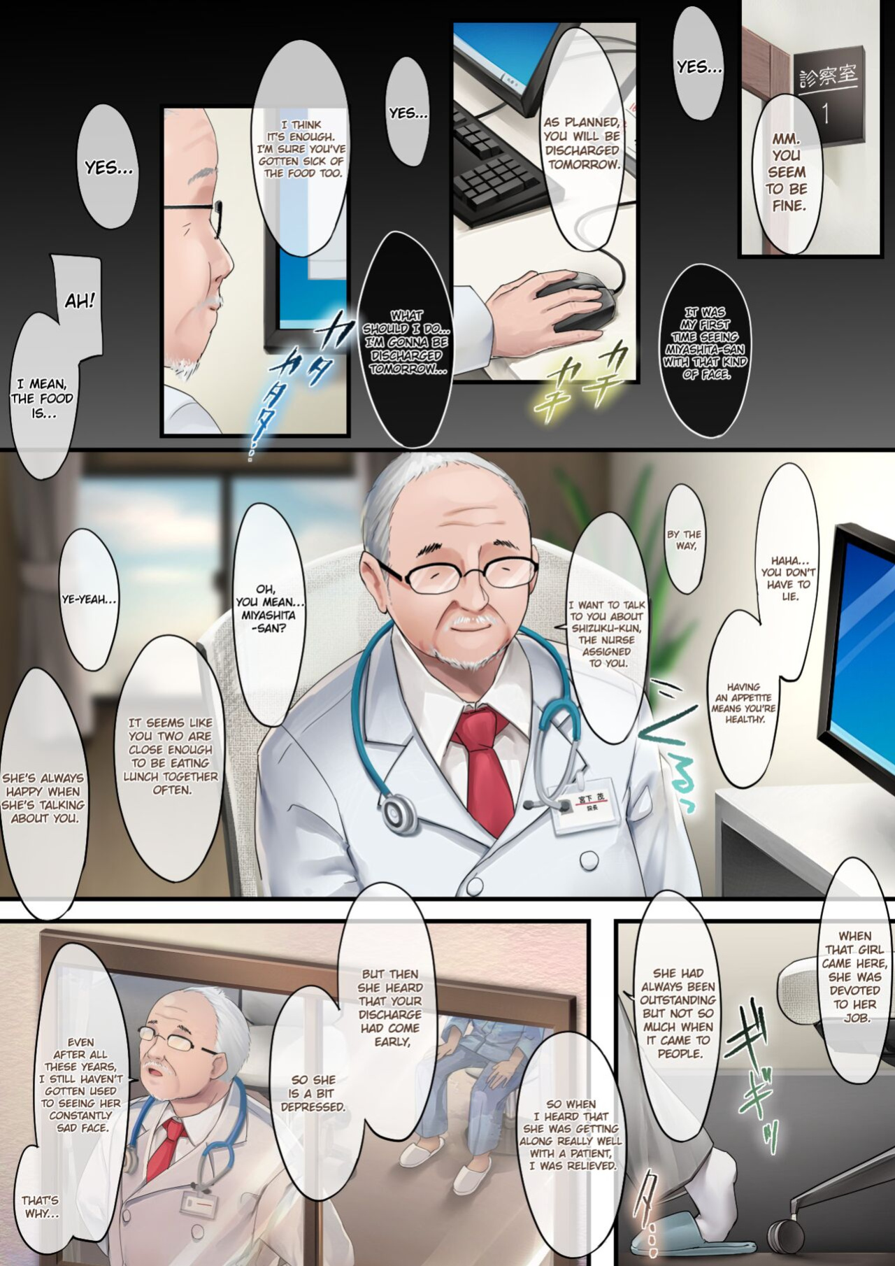 [Ochichio (osisio)] Adeyaka Nursing 2 [CHLOEVEIL]