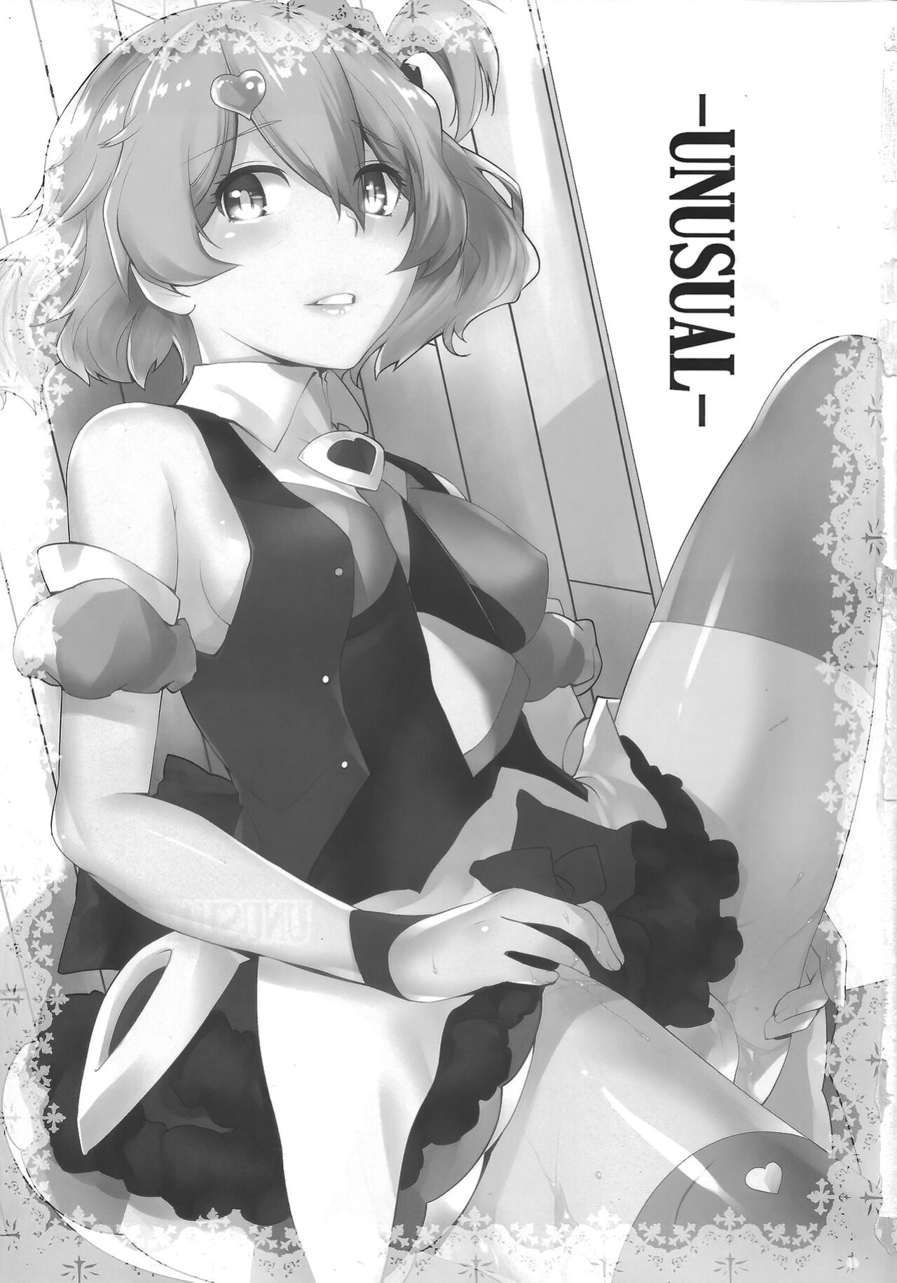 [Kouchaya (Ootsuka Kotora)] UNUSUAL (Macross Delta) {Hennojin} [Decensored]