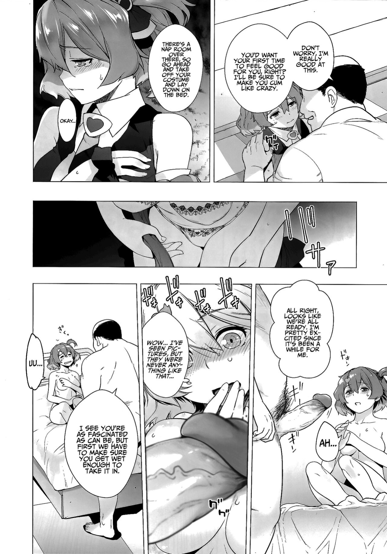 [Kouchaya (Ootsuka Kotora)] UNUSUAL (Macross Delta) {Hennojin} [Decensored]