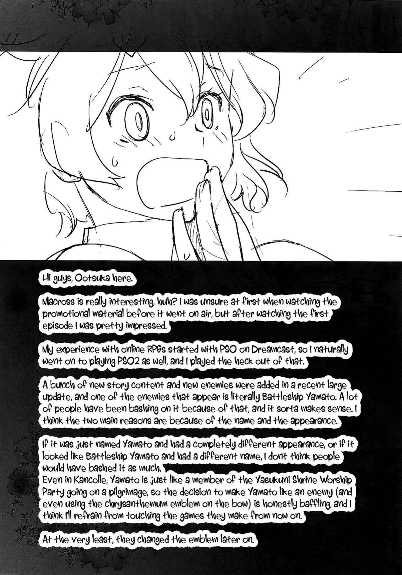 [Kouchaya (Ootsuka Kotora)] UNUSUAL (Macross Delta) {Hennojin} [Decensored]