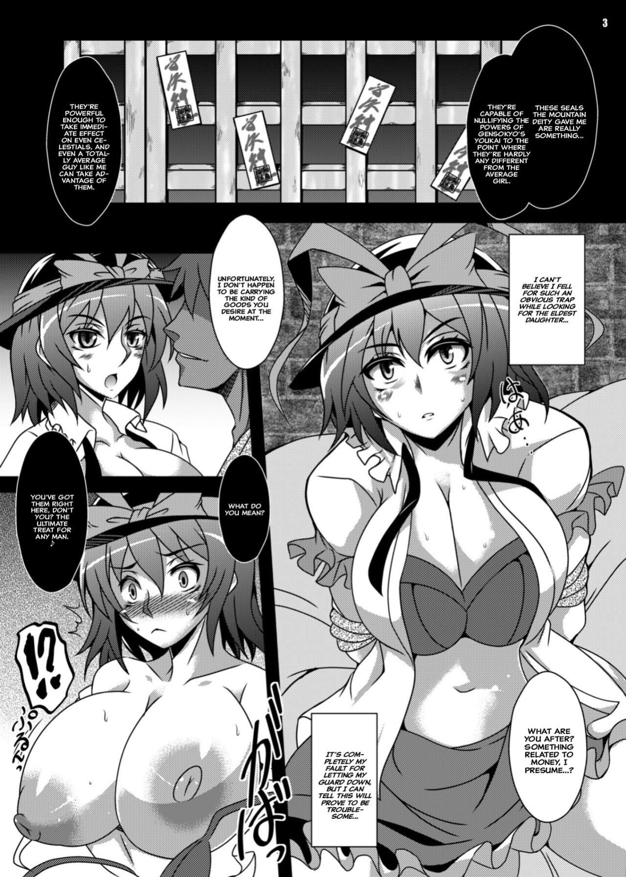 [Kasou Genjitsu (Hasekura Noise)] Ochita Tennyo wa Noborenai (Touhou Project) {Hennojin} [Decensored]