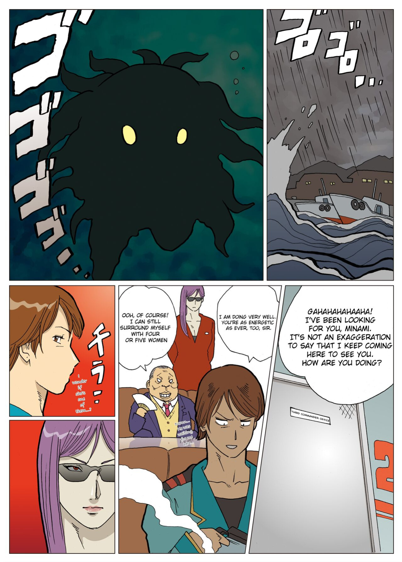 [Urban Doujin Magazine] Mousou Tokusatsu Series: Ultra Madam 2