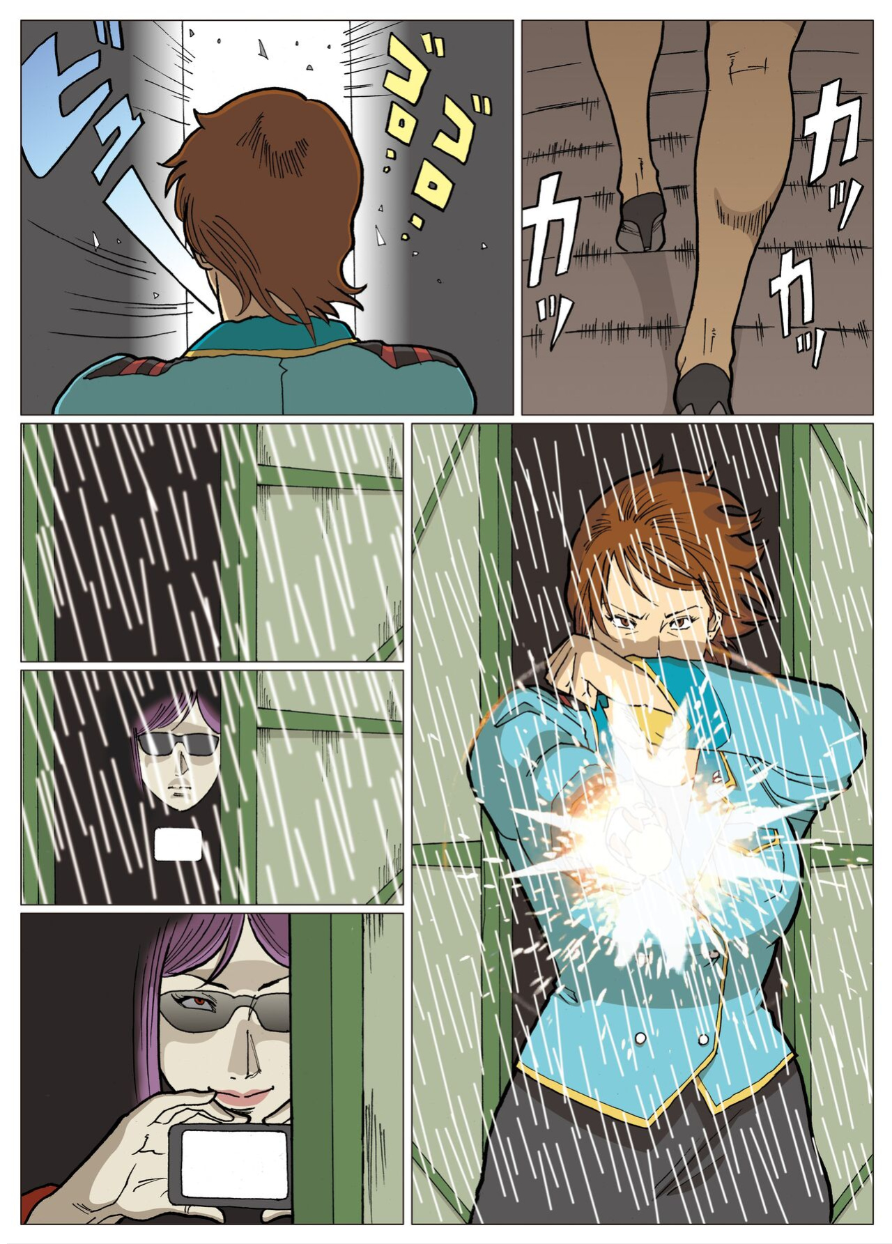 [Urban Doujin Magazine] Mousou Tokusatsu Series: Ultra Madam 2