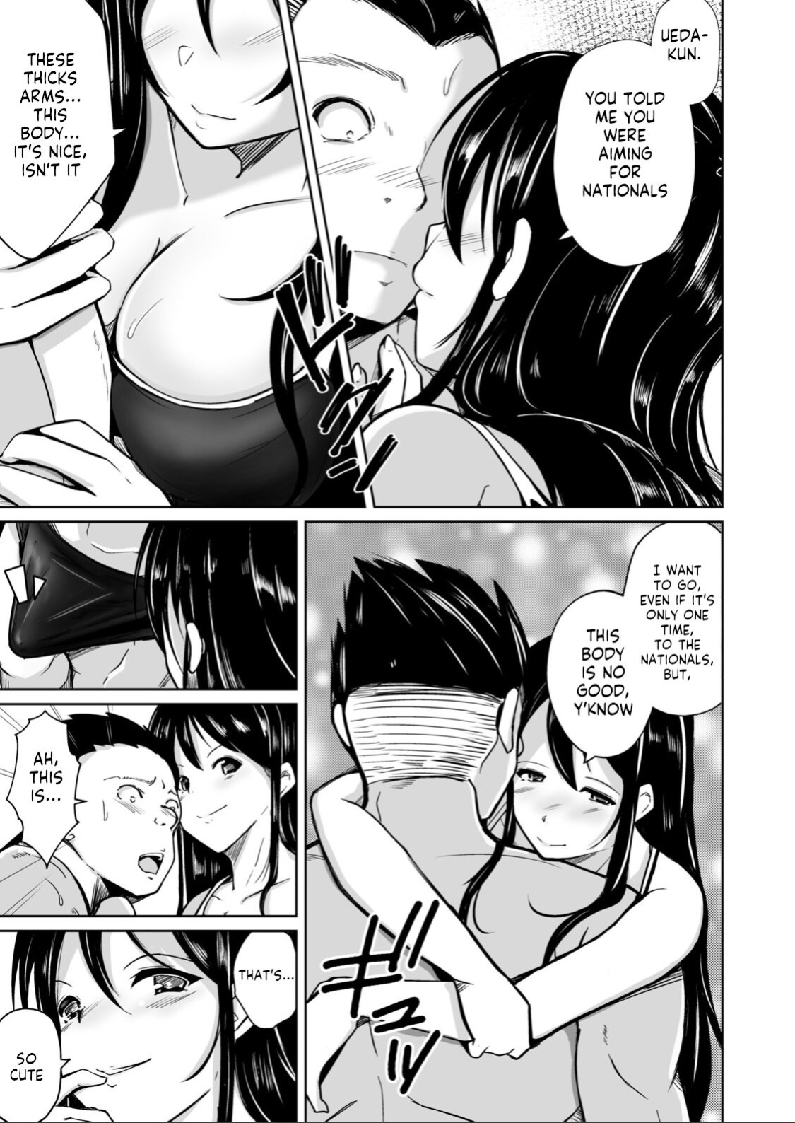 [Iwashita Shoten (Iwashita)] CHANGE ~Mou Modorenai, Modoritakunai~