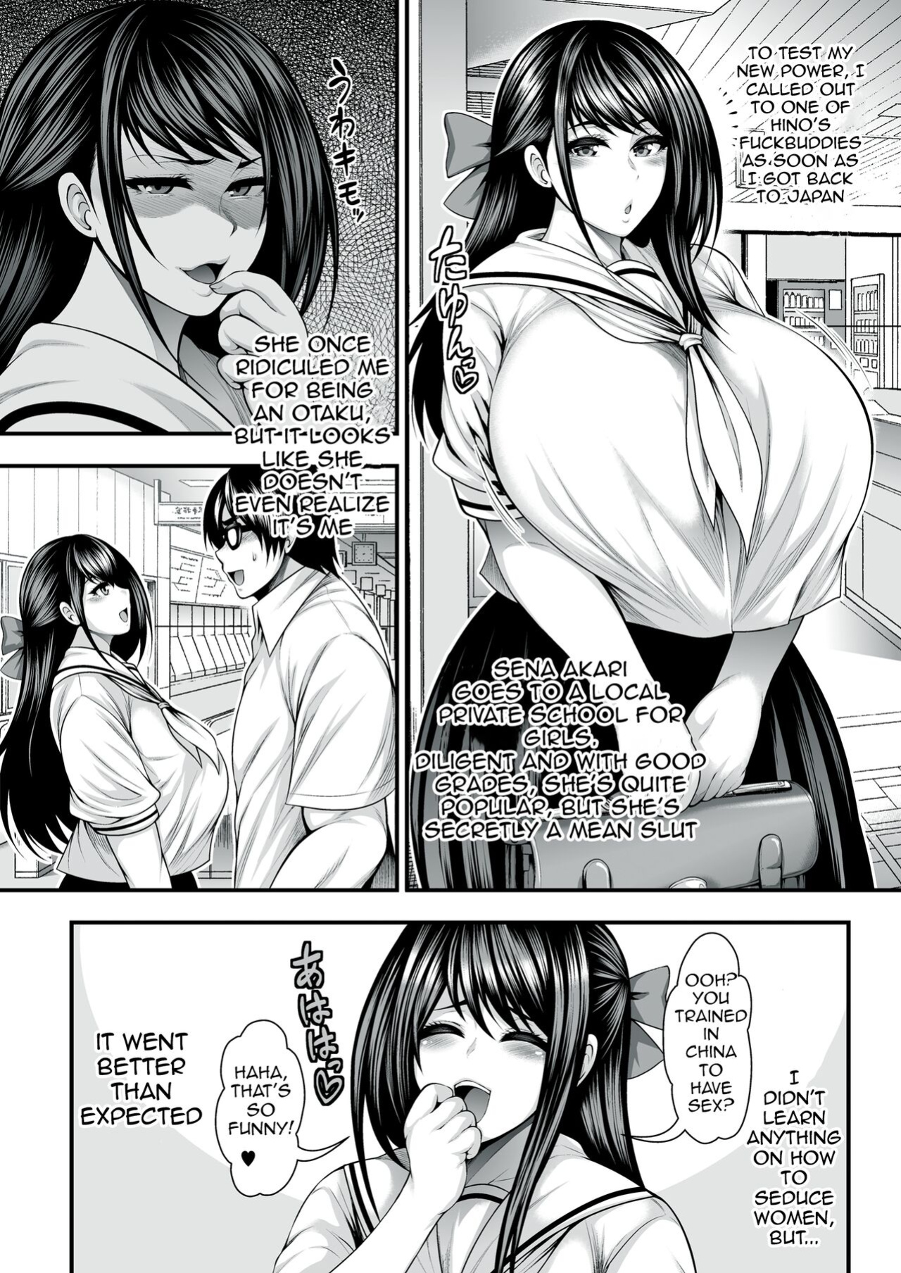 [Buppa Studio (Taihei Tengoku)] InCha no Boku ga Suki na Ko ga DQN no Kanojo datta node Yarichin Shugyou Shite Netotte Yatta | The Girl I Like Is Dating An Asshole So I Went And Trained So That I Could Steal Her From Him