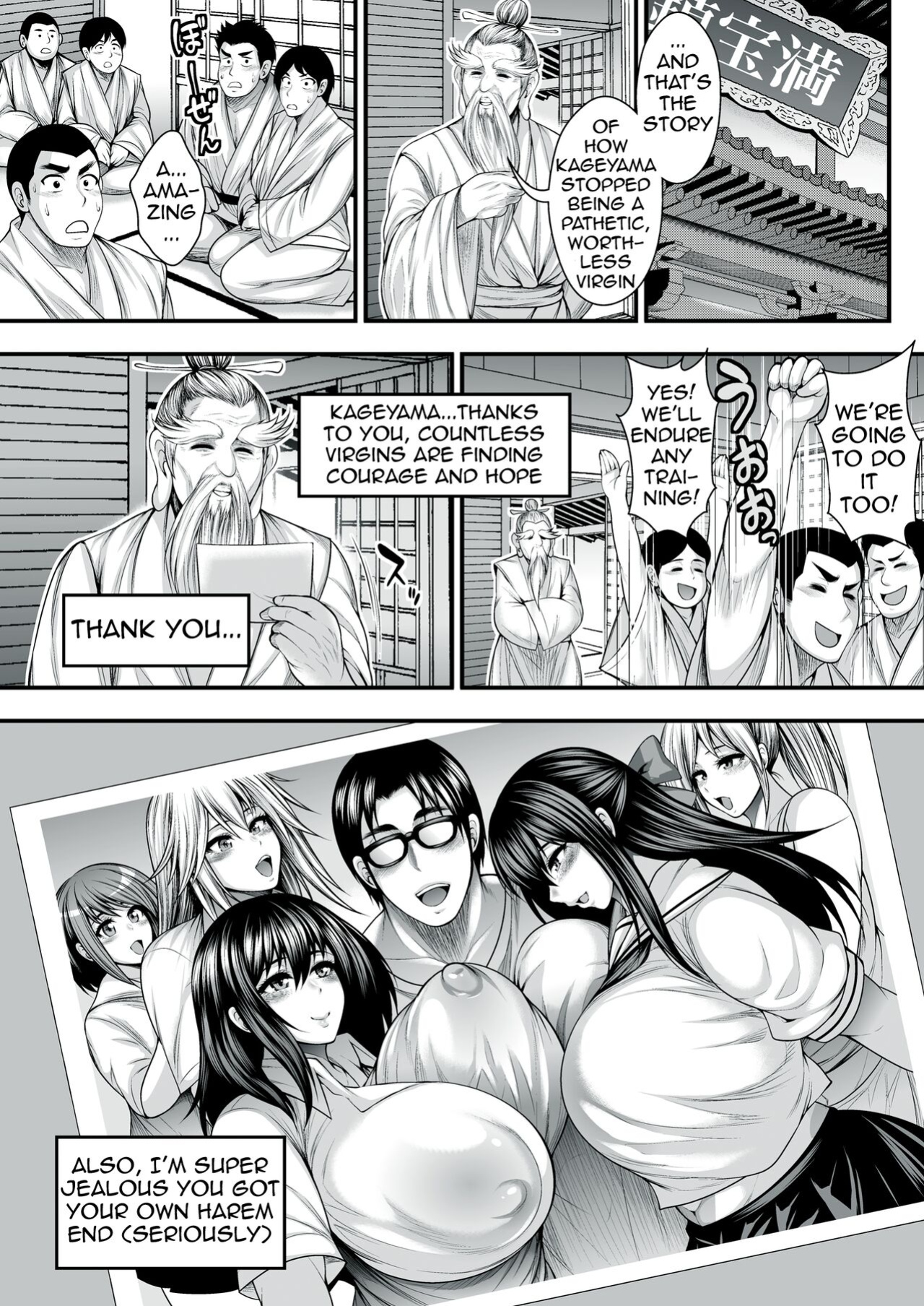 [Buppa Studio (Taihei Tengoku)] InCha no Boku ga Suki na Ko ga DQN no Kanojo datta node Yarichin Shugyou Shite Netotte Yatta | The Girl I Like Is Dating An Asshole So I Went And Trained So That I Could Steal Her From Him