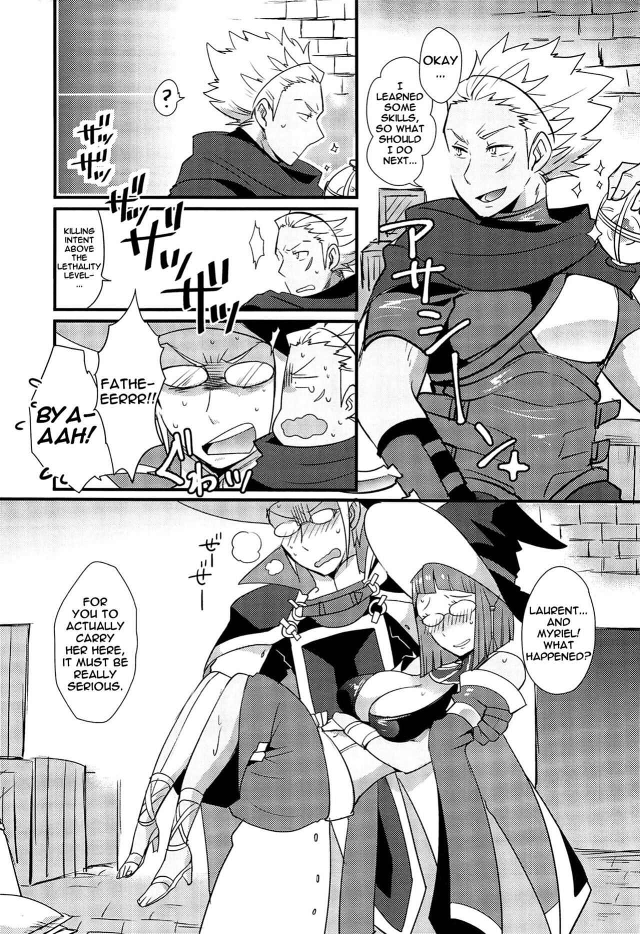 (C89) [Plott (Ryuuna)] Docchi no Joukyuu Show 2 | Which Advanced Class Show 2 (Fire Emblem Awakening)