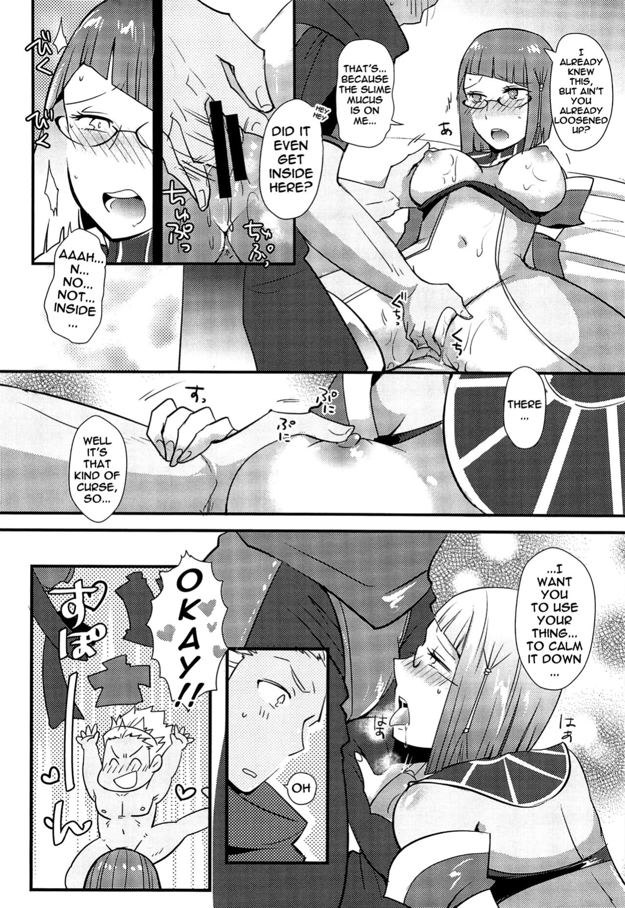 (C89) [Plott (Ryuuna)] Docchi no Joukyuu Show 2 | Which Advanced Class Show 2 (Fire Emblem Awakening)