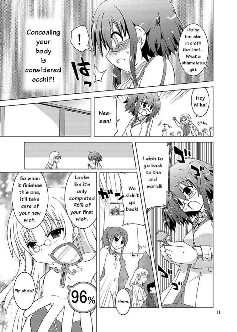 Mika Ni Harassment An Unperverted World Remake